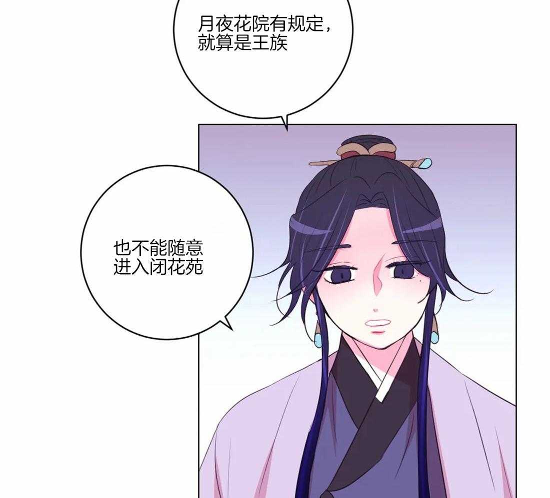 第103话_千万不要忘记我18