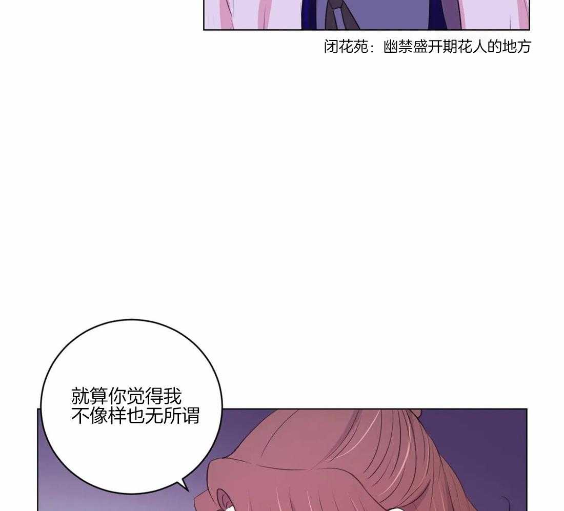 第103话_千万不要忘记我19