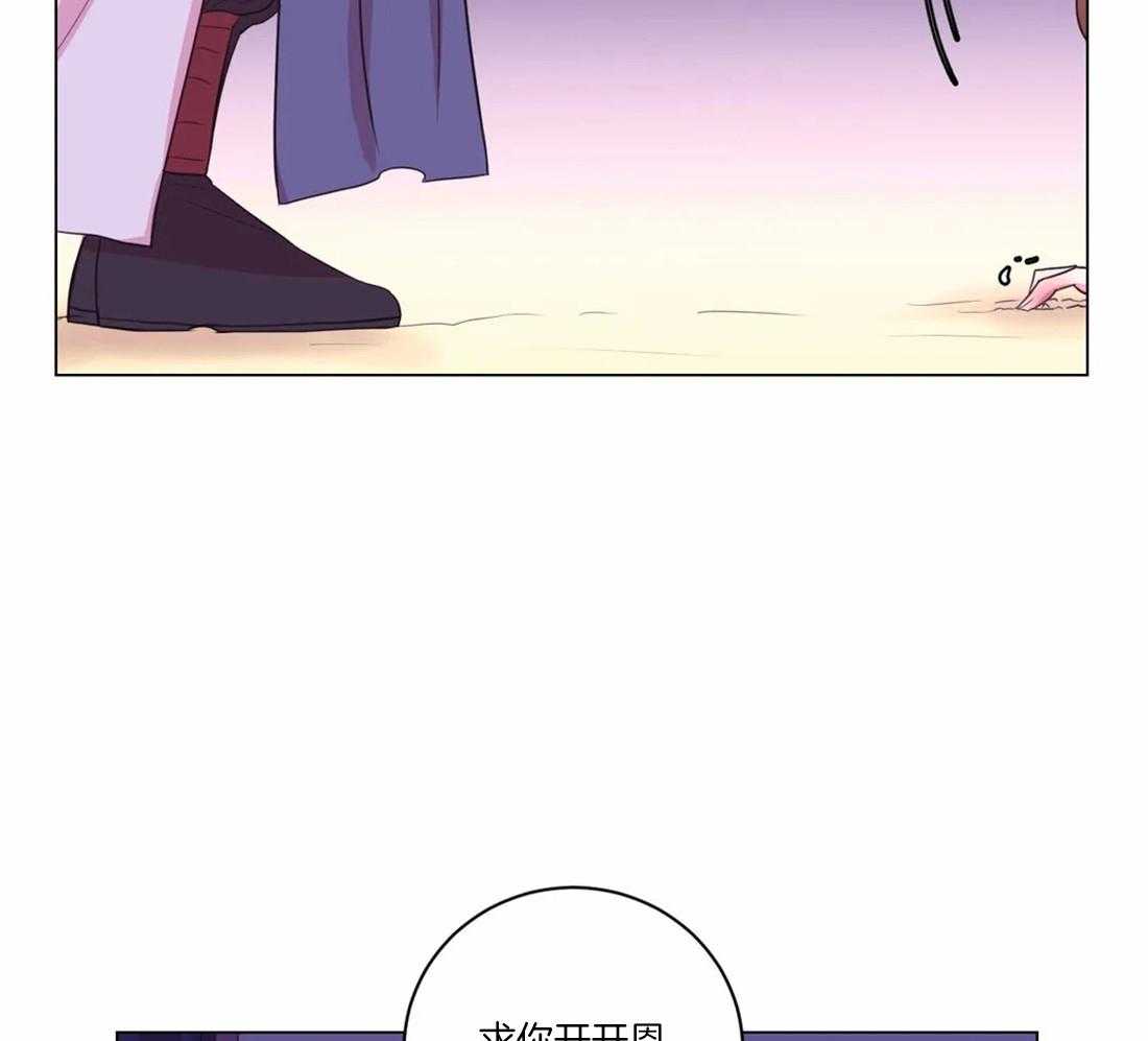 第103话_千万不要忘记我23