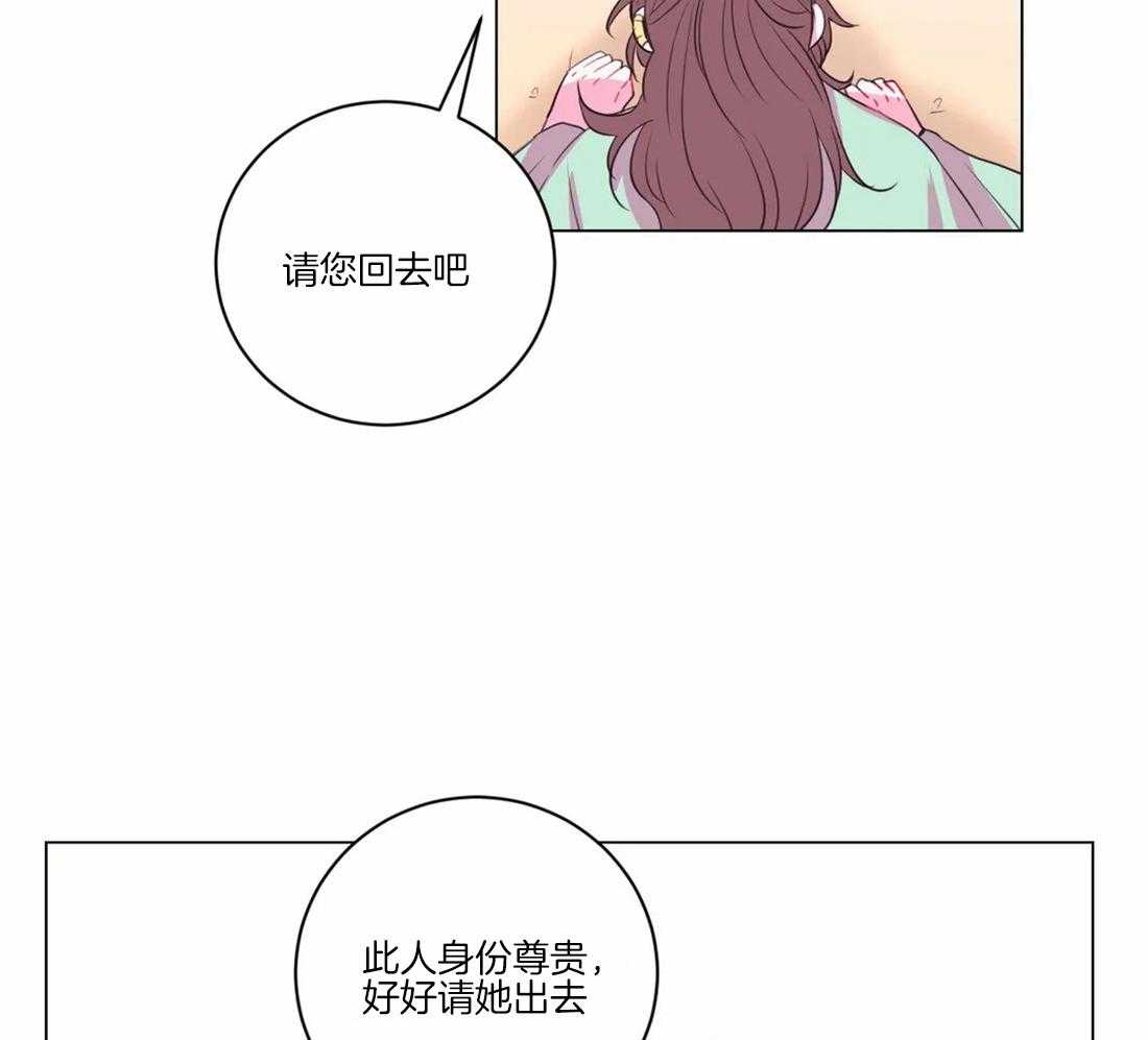 第103话_千万不要忘记我26