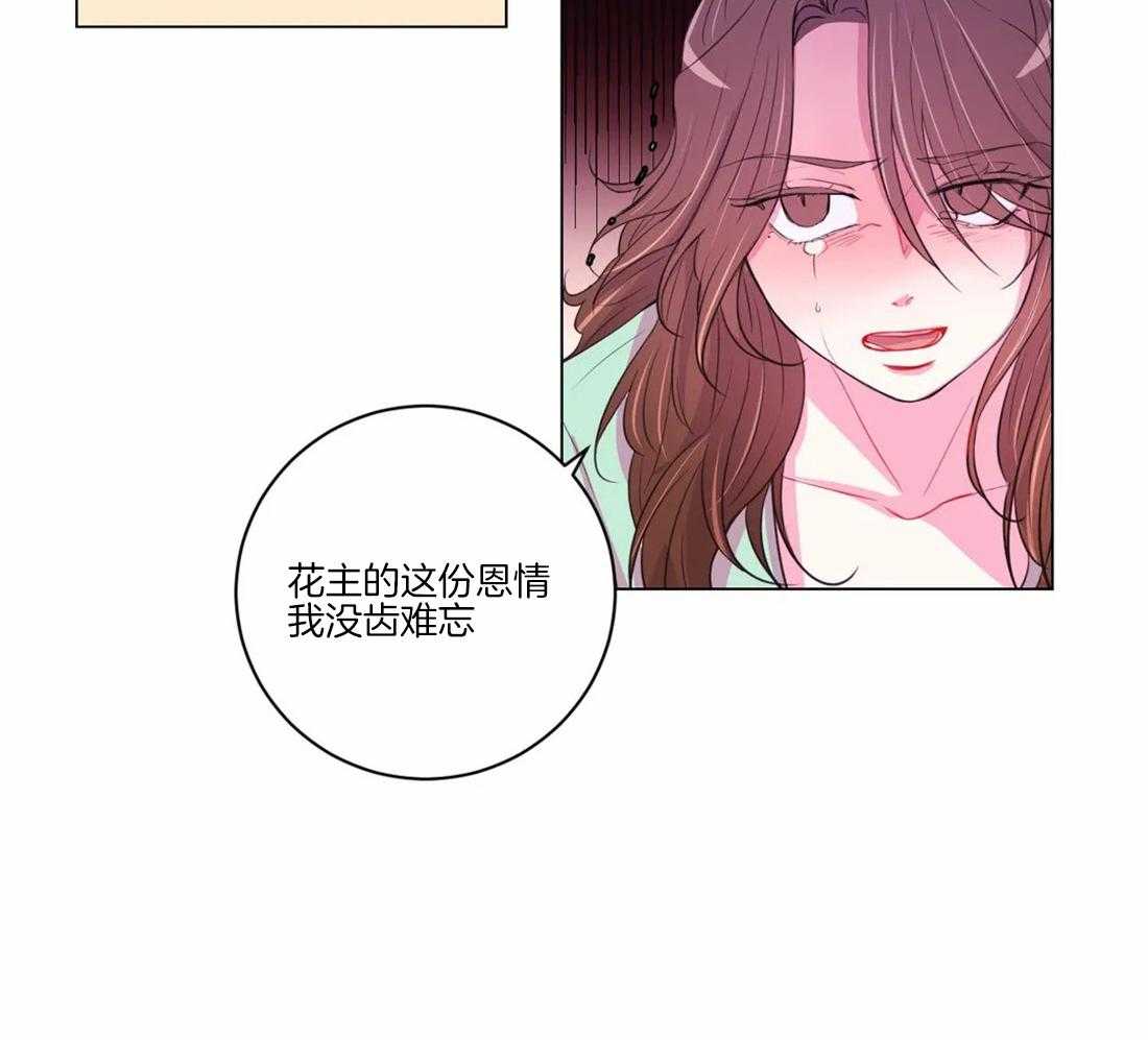 第103话_千万不要忘记我29