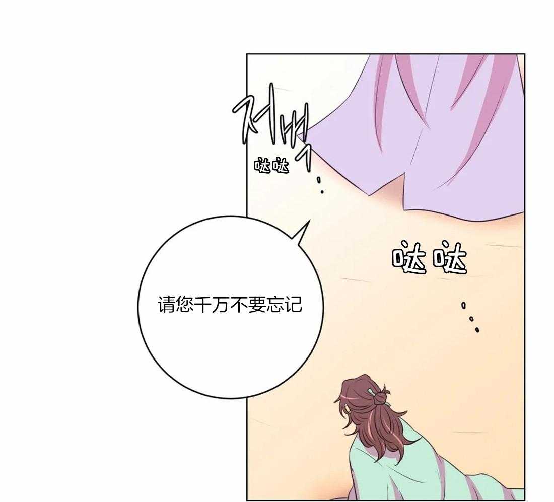 第103话_千万不要忘记我31