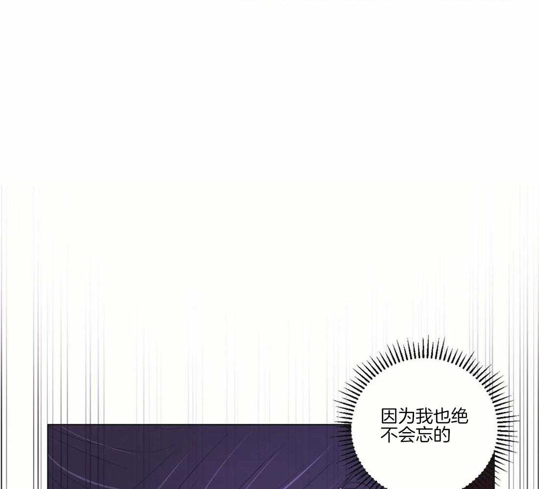 第103话_千万不要忘记我32