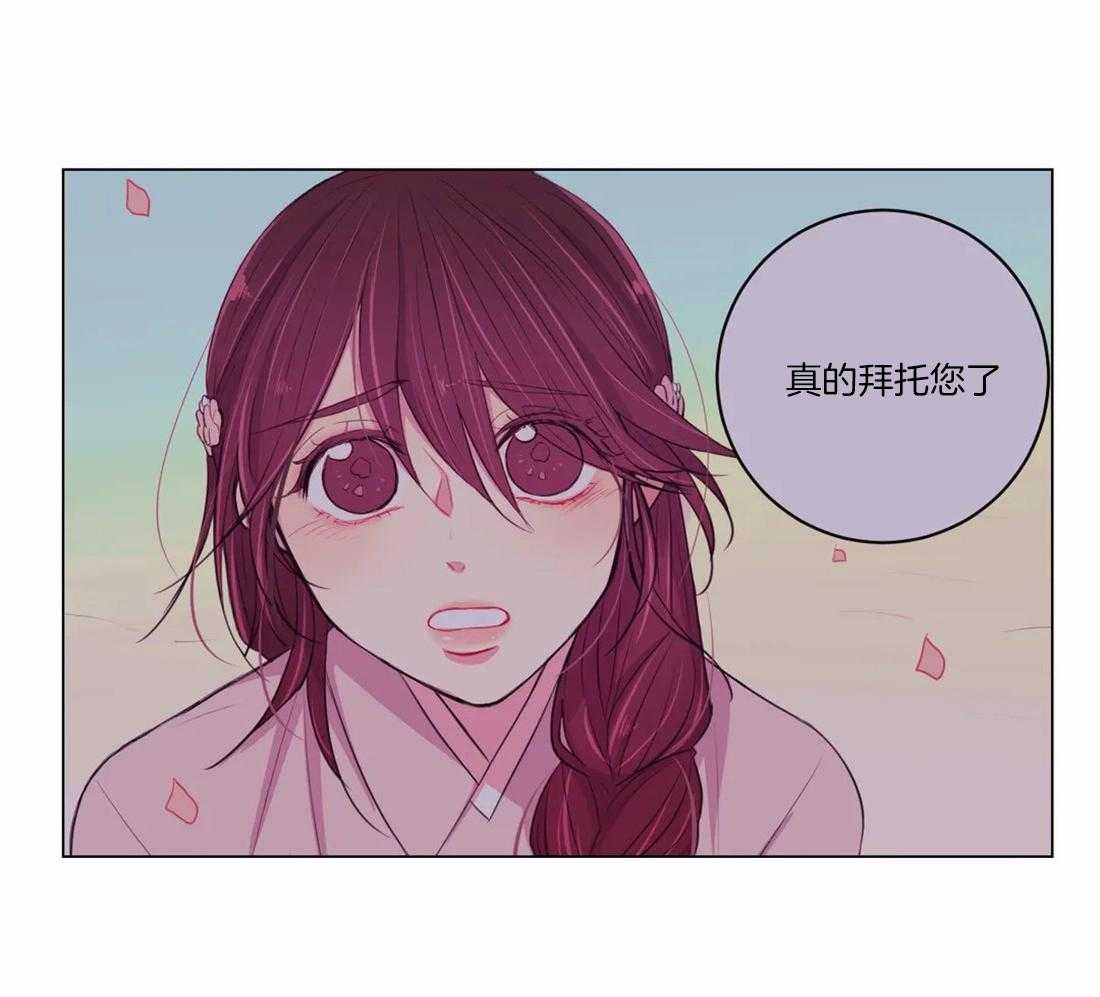 第103话_千万不要忘记我37