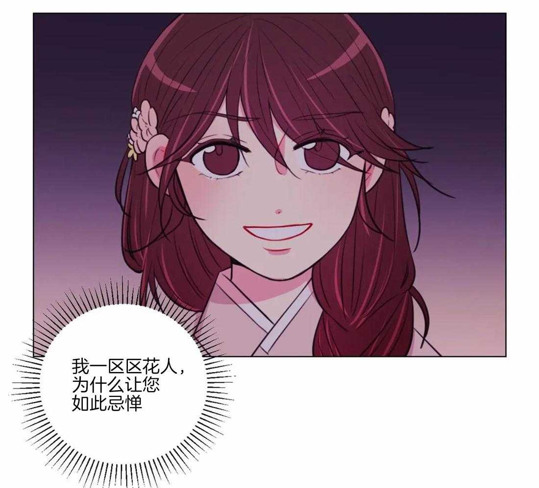 第103话_千万不要忘记我38