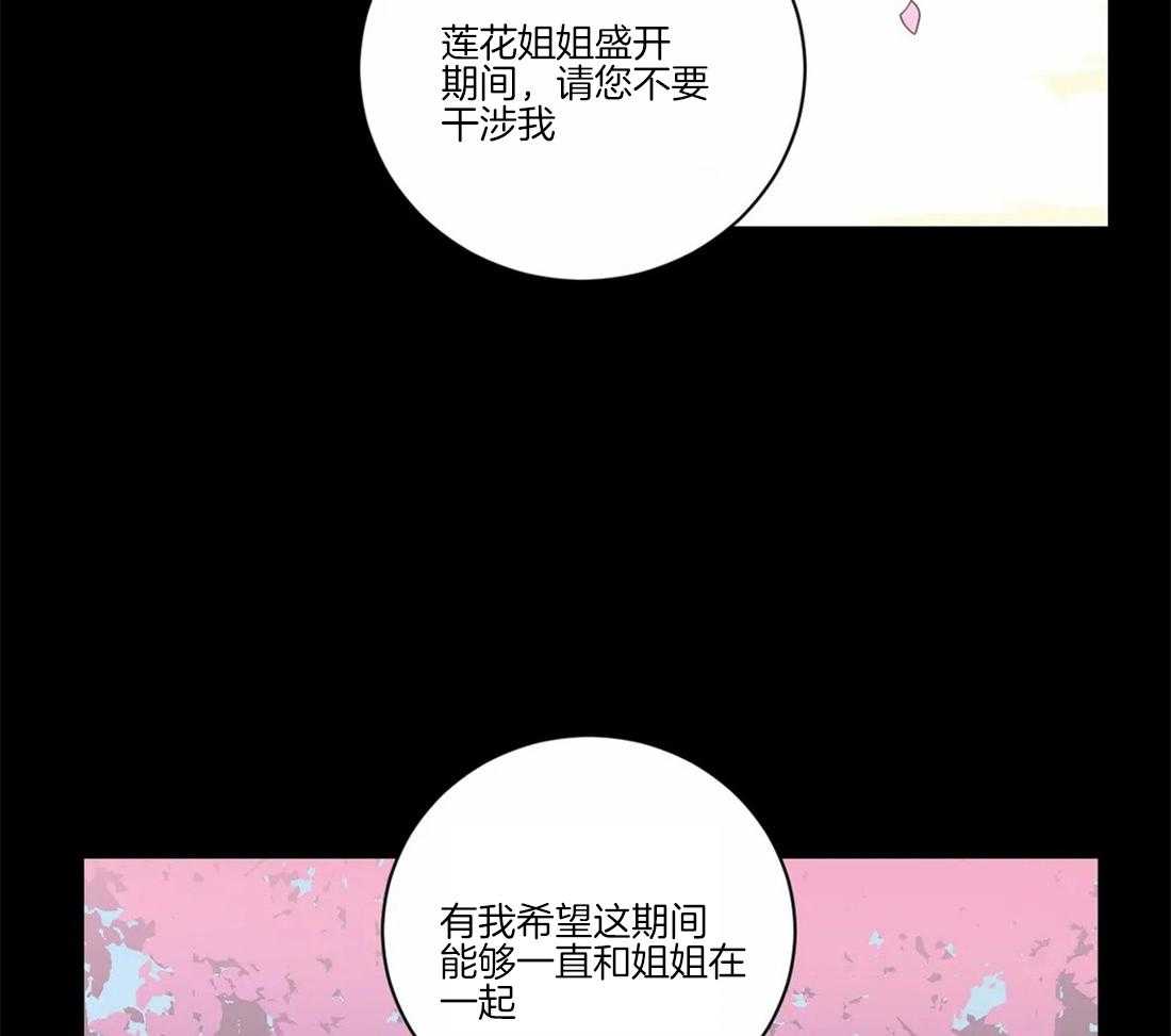 第102话_请求11