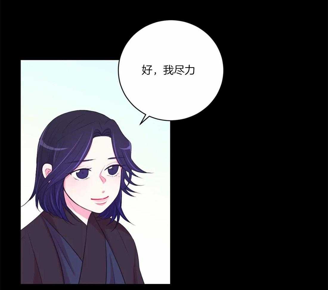第102话_请求13