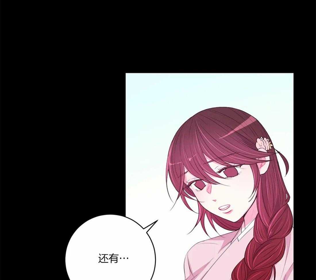 第102话_请求14