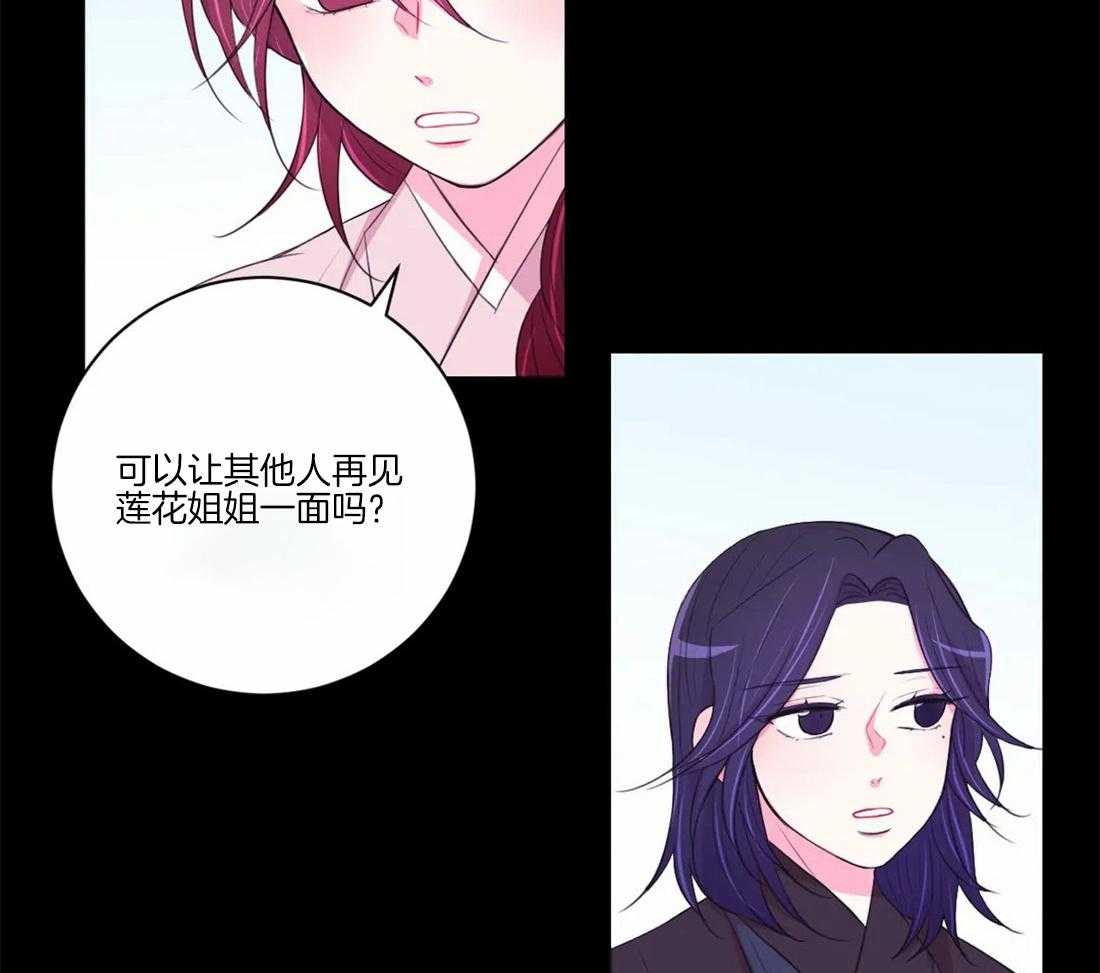 第102话_请求16