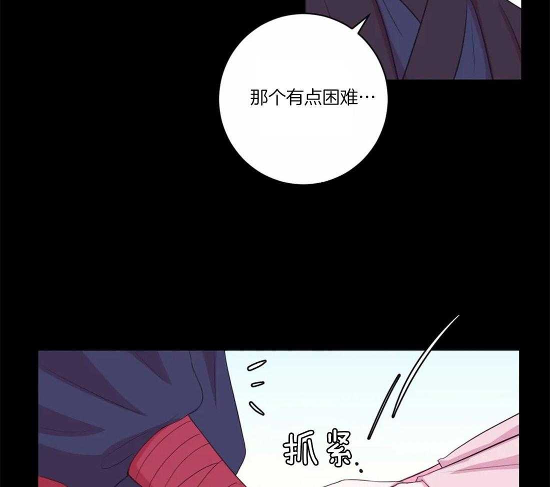 第102话_请求17