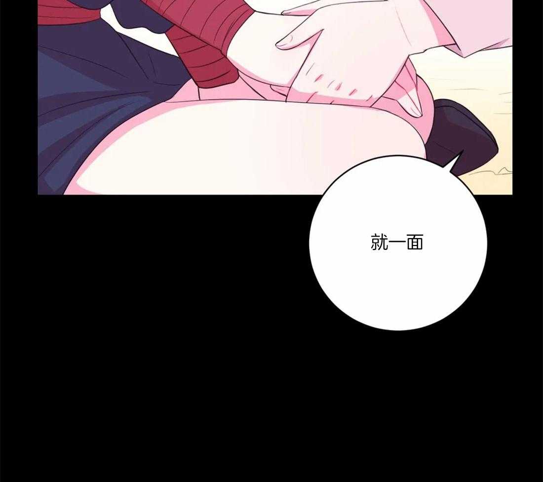 第102话_请求18