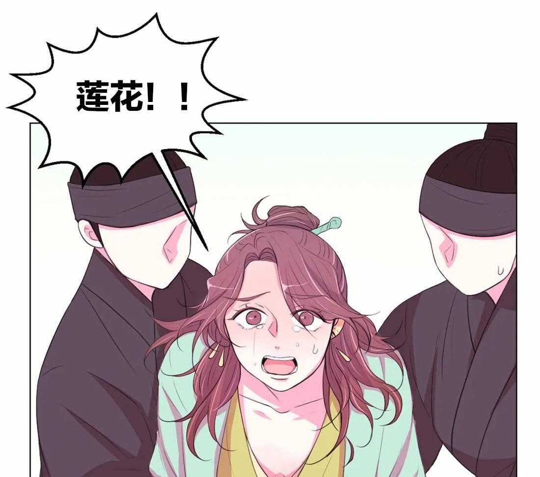 第102话_请求2