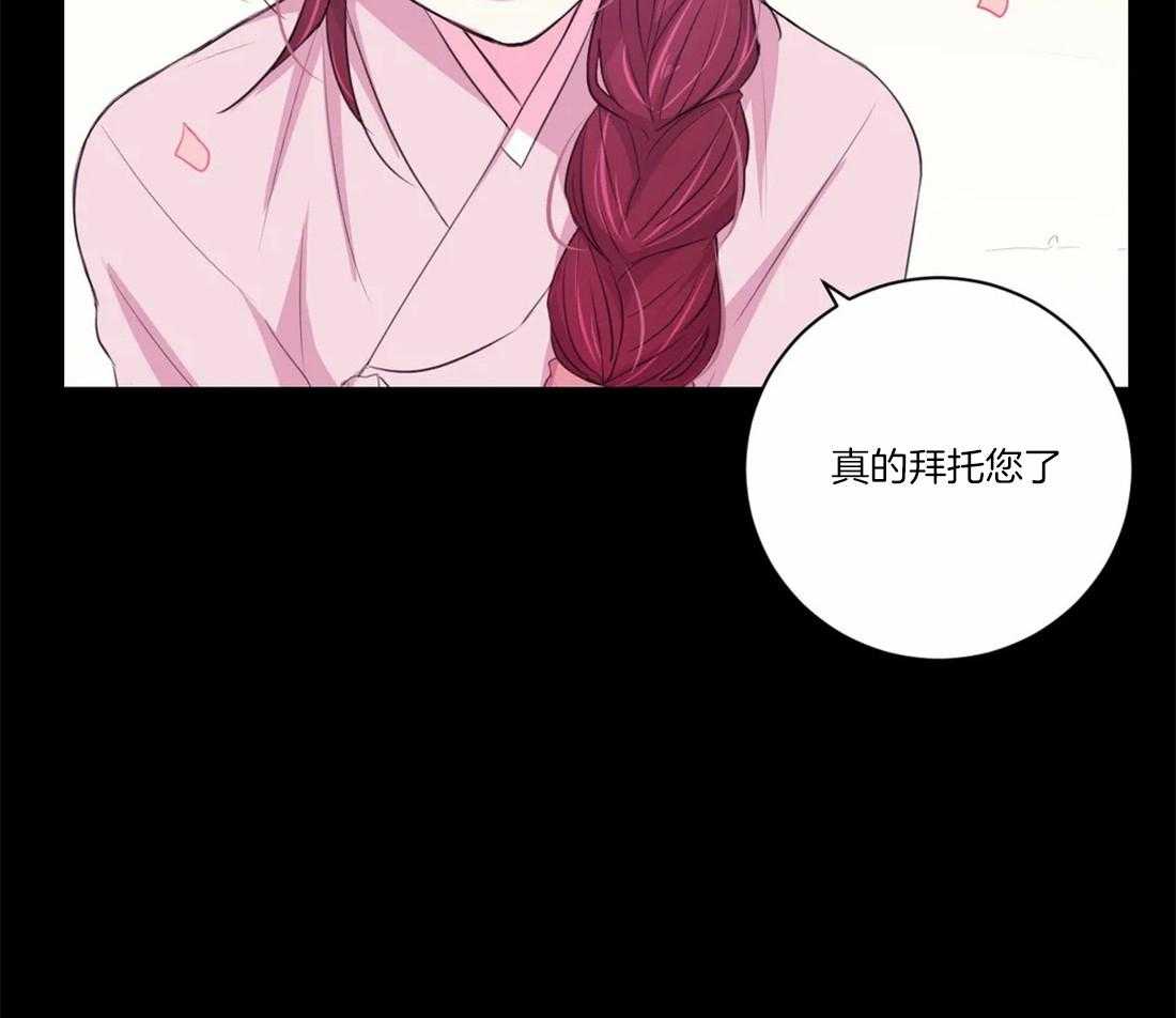 第102话_请求20