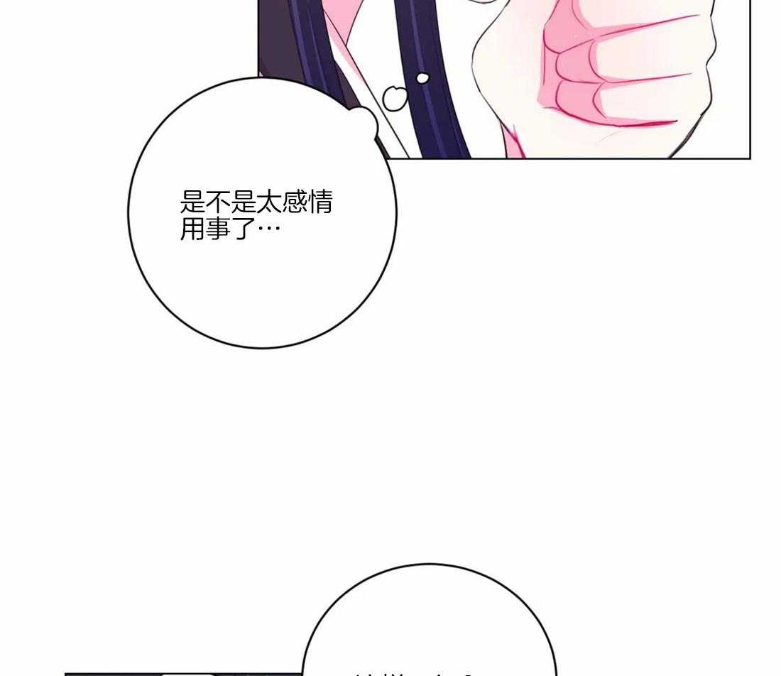 第102话_请求23