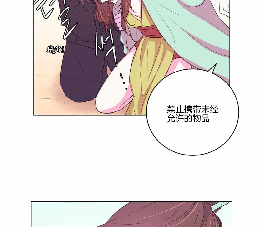 第102话_请求33