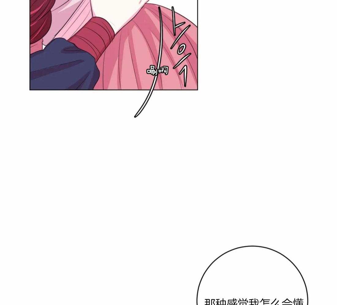第101话_真的只能这样吗1