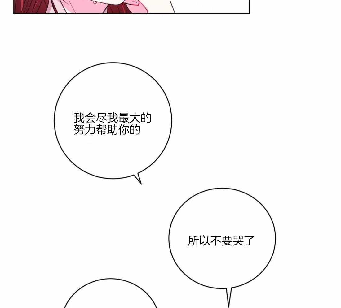 第101话_真的只能这样吗12