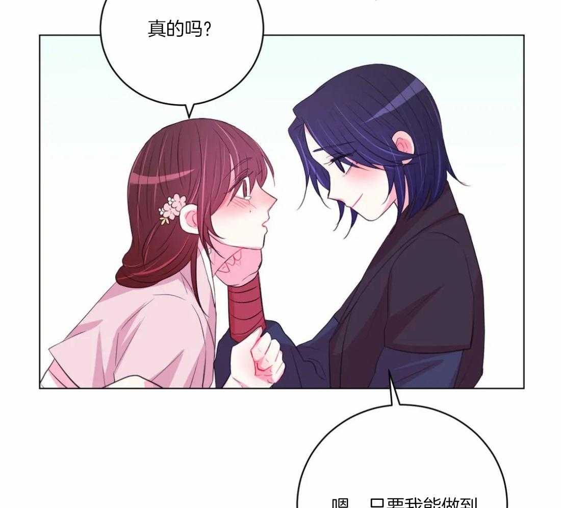 第101话_真的只能这样吗13