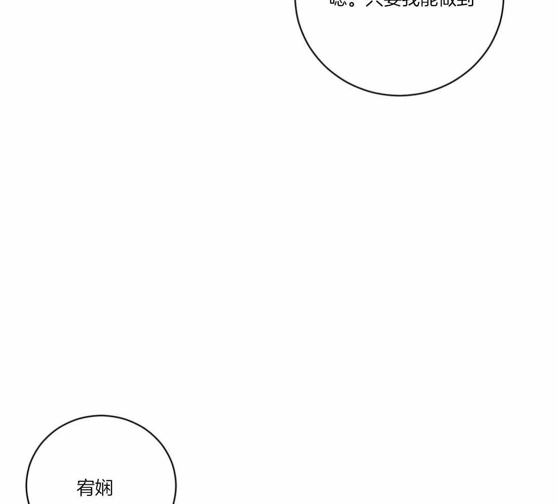第101话_真的只能这样吗14