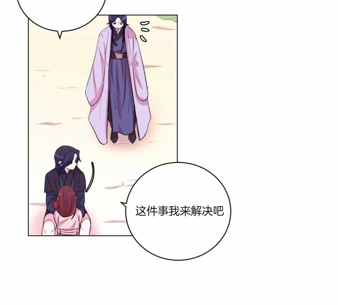 第101话_真的只能这样吗15