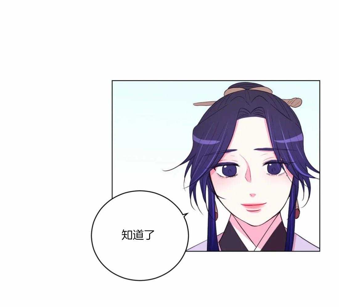 第101话_真的只能这样吗16