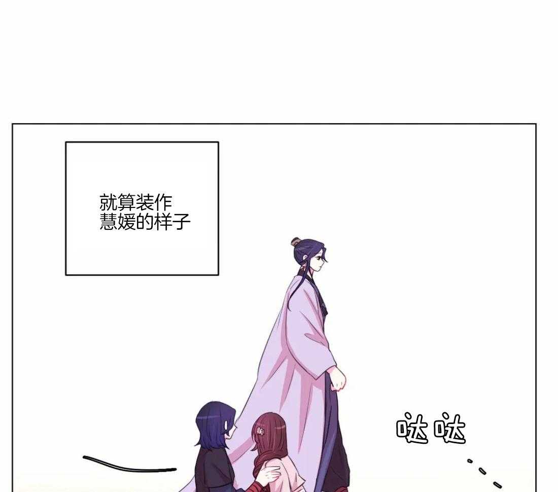 第101话_真的只能这样吗22