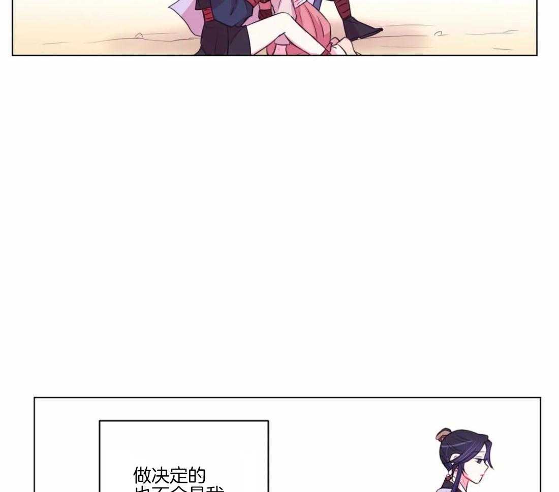 第101话_真的只能这样吗23