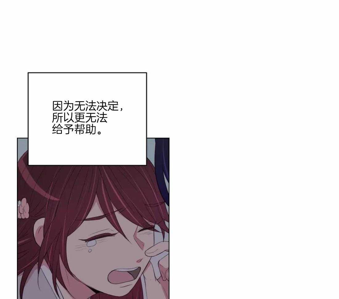 第101话_真的只能这样吗25