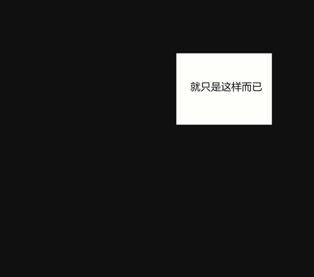 第101话_真的只能这样吗29