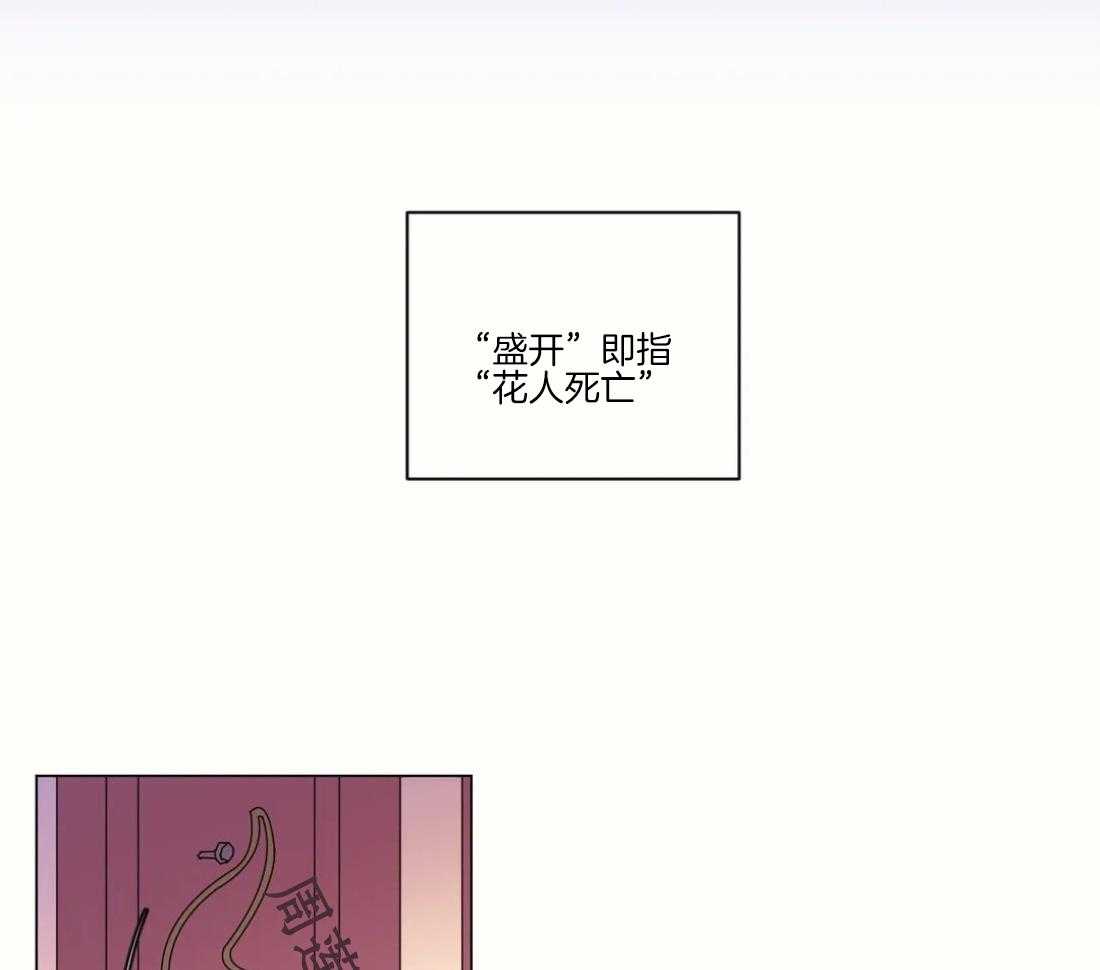 第101话_真的只能这样吗34