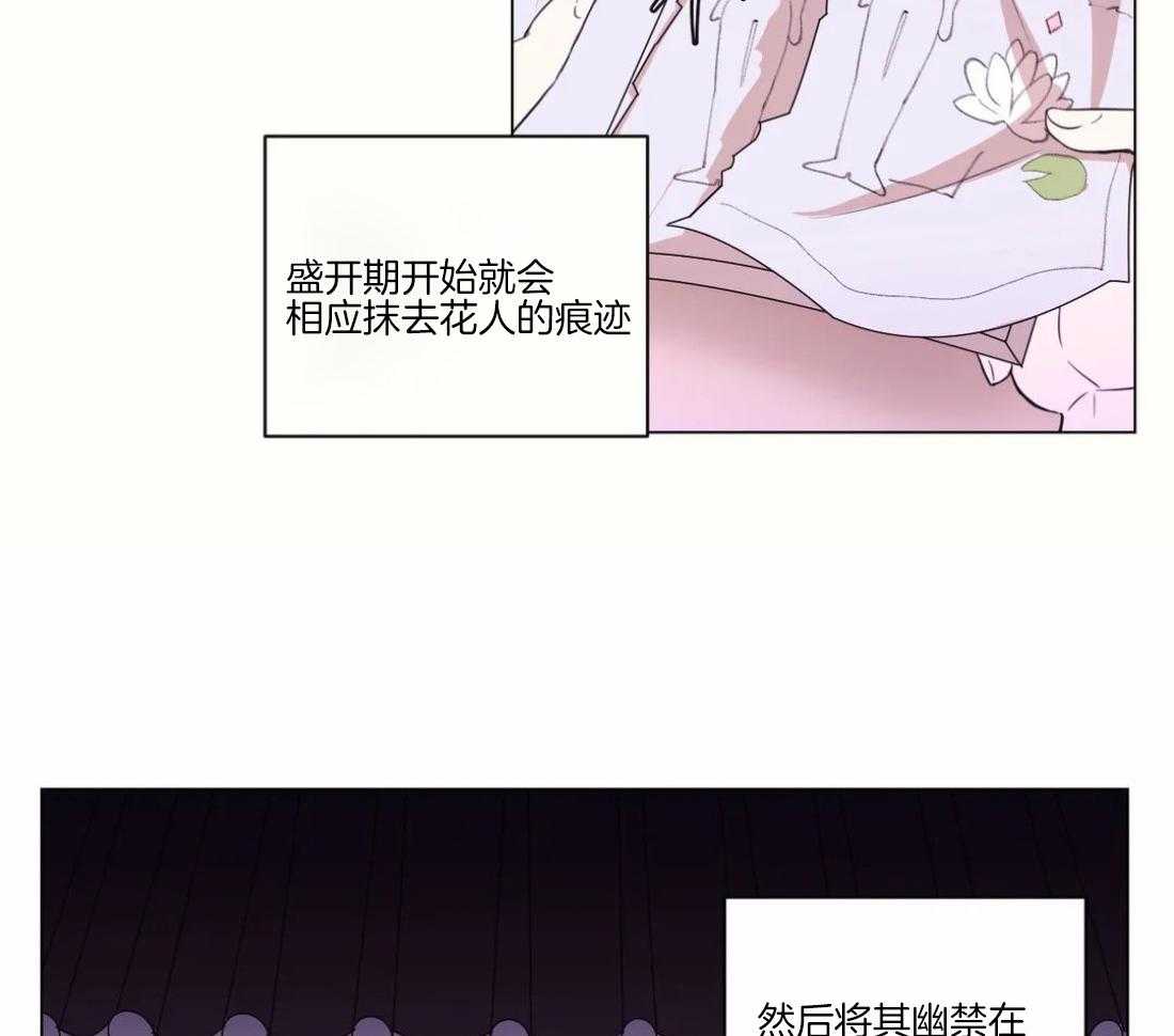 第101话_真的只能这样吗36