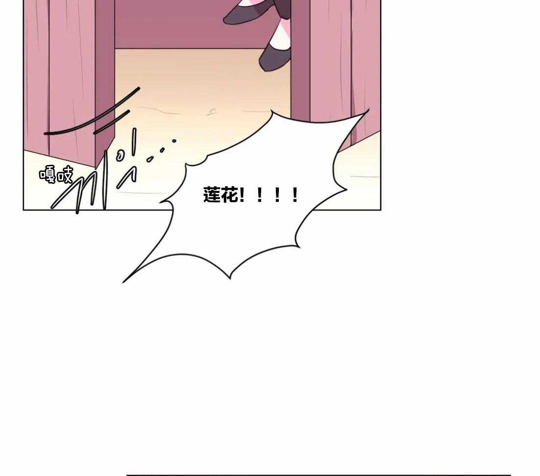 第101话_真的只能这样吗46