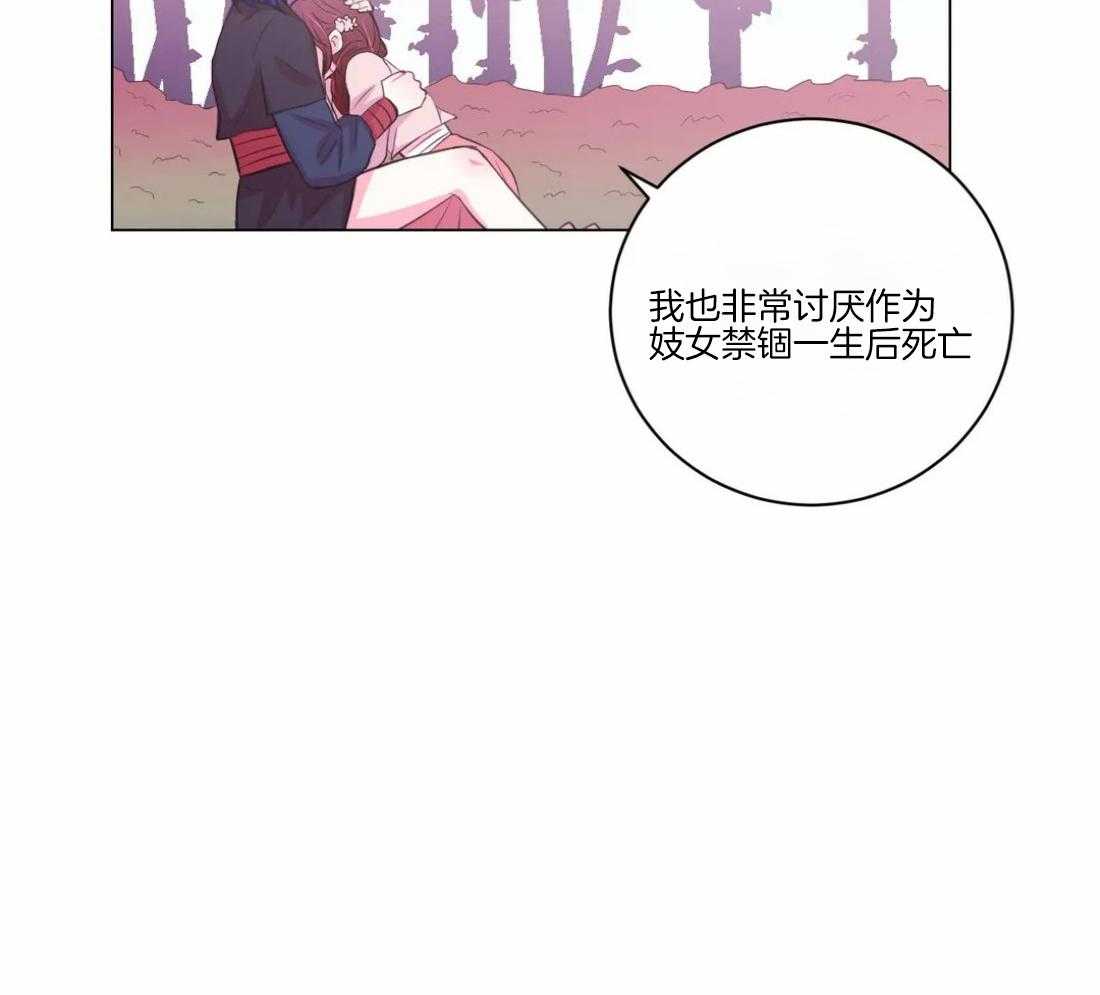 第101话_真的只能这样吗5