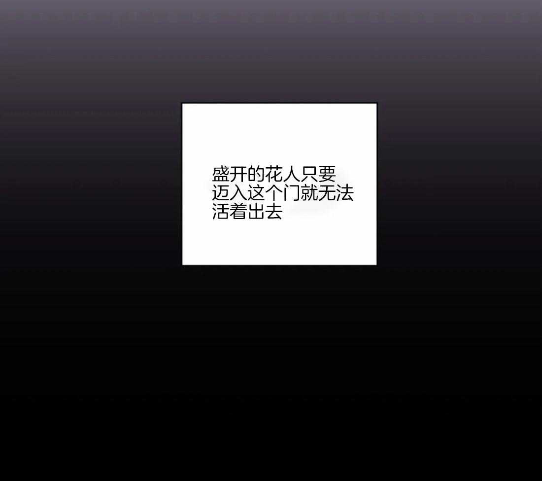 第101话_真的只能这样吗50