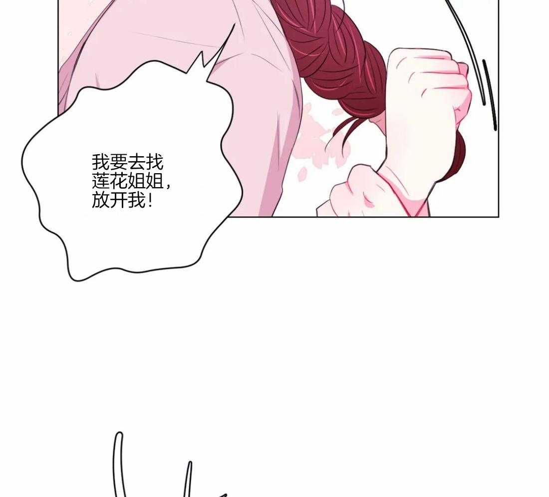 第100话_你不明白25
