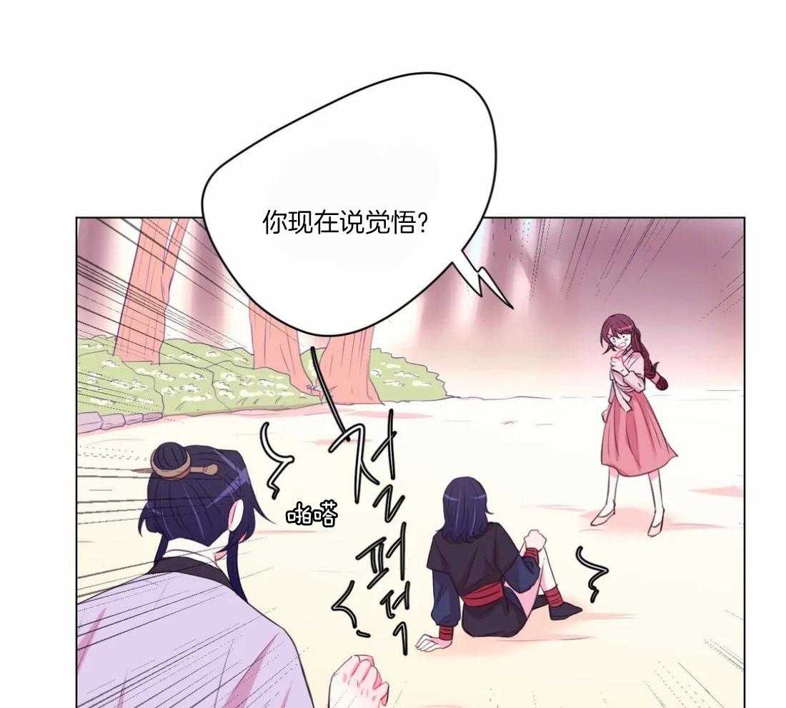 第100话_你不明白35