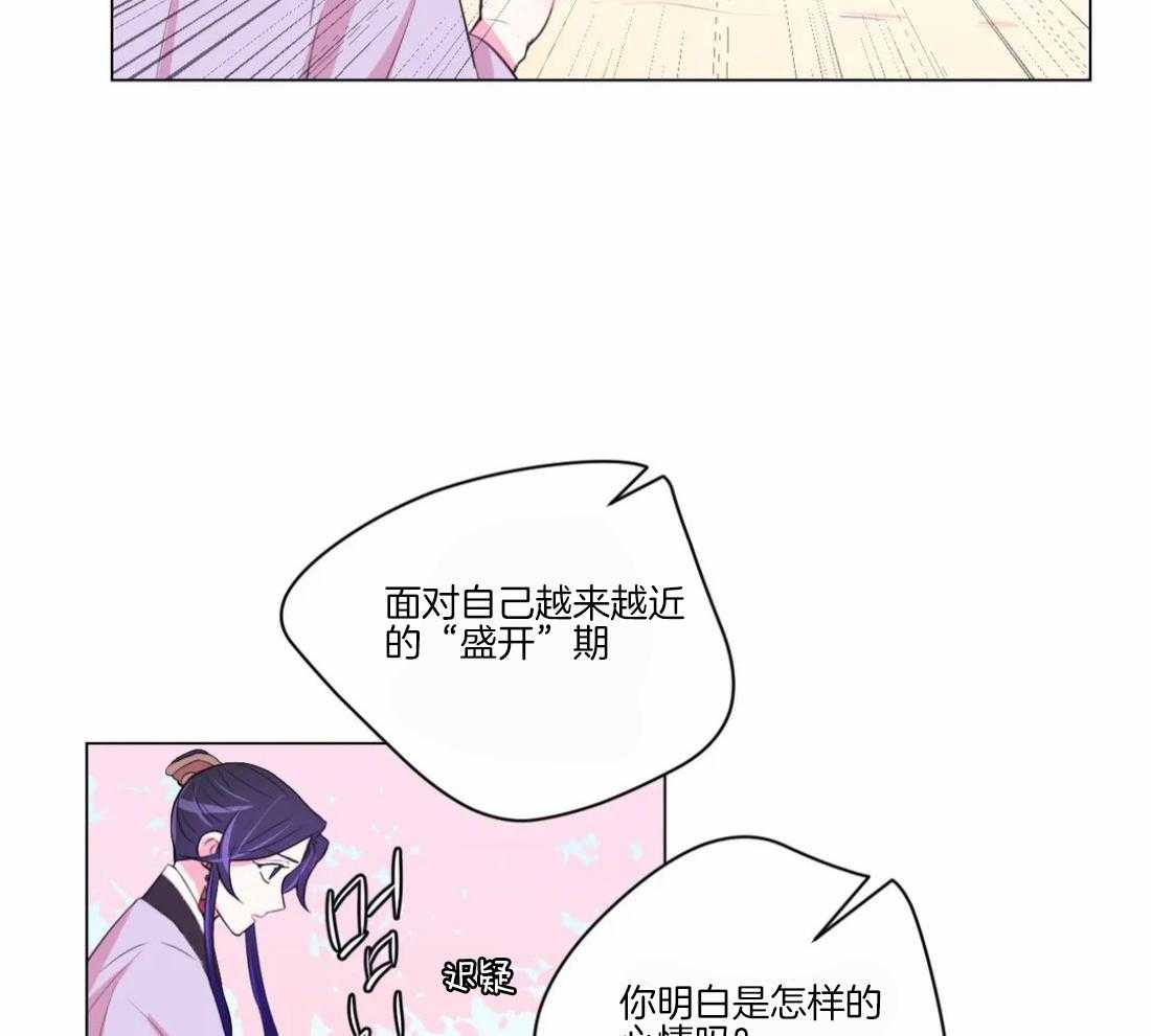 第100话_你不明白36
