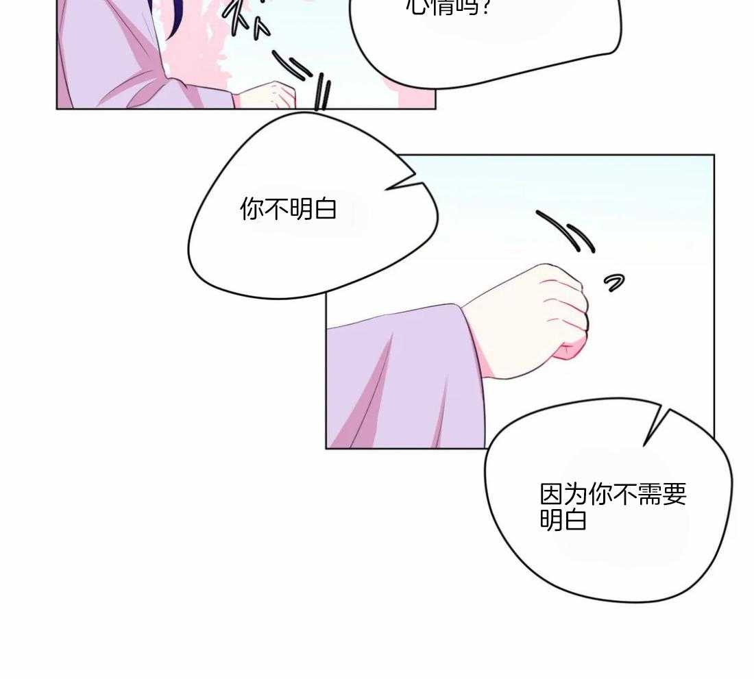 第100话_你不明白37