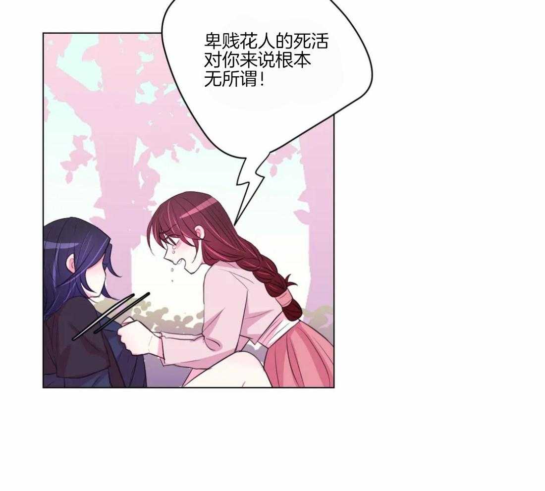 第100话_你不明白44