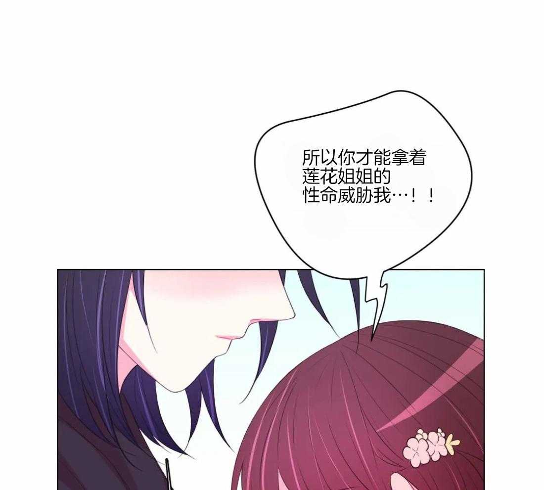 第100话_你不明白45