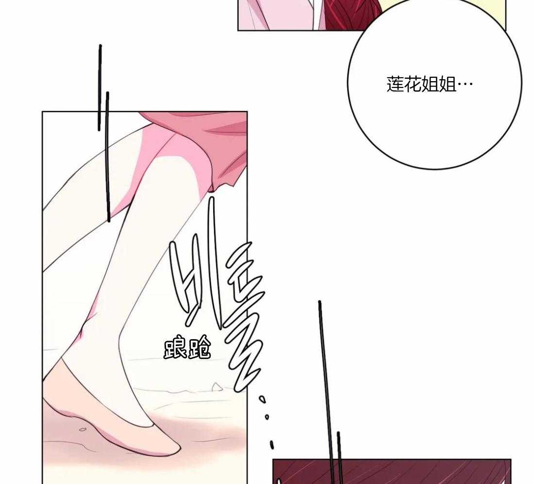 第100话_你不明白6