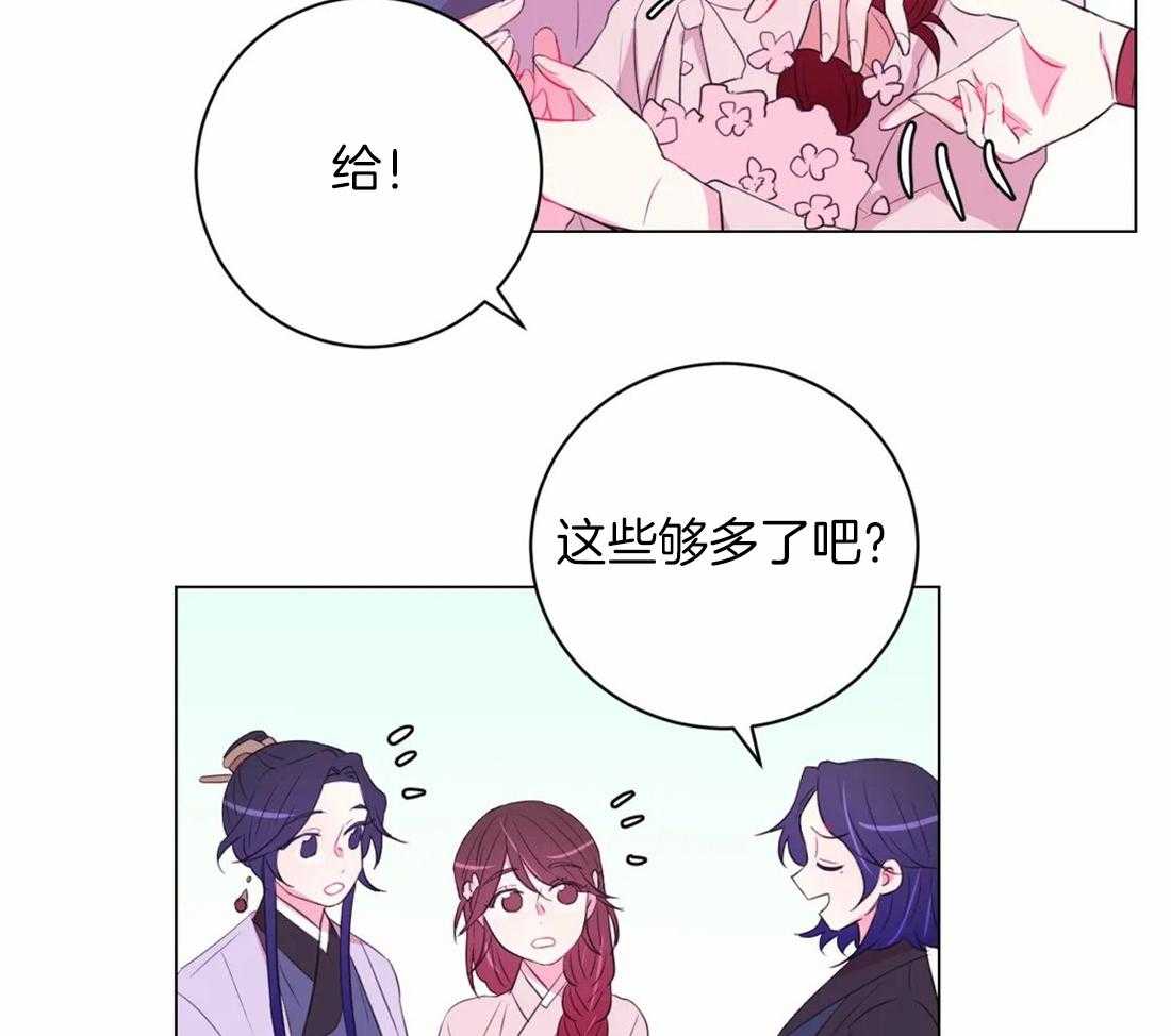 第99话_盛开期开始了31