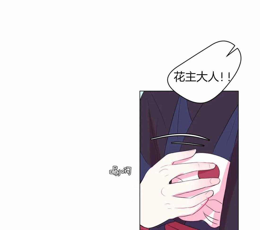 第99话_盛开期开始了37