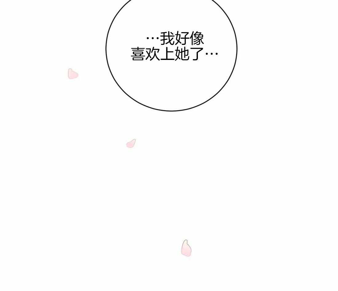 第98话_我也来帮忙26
