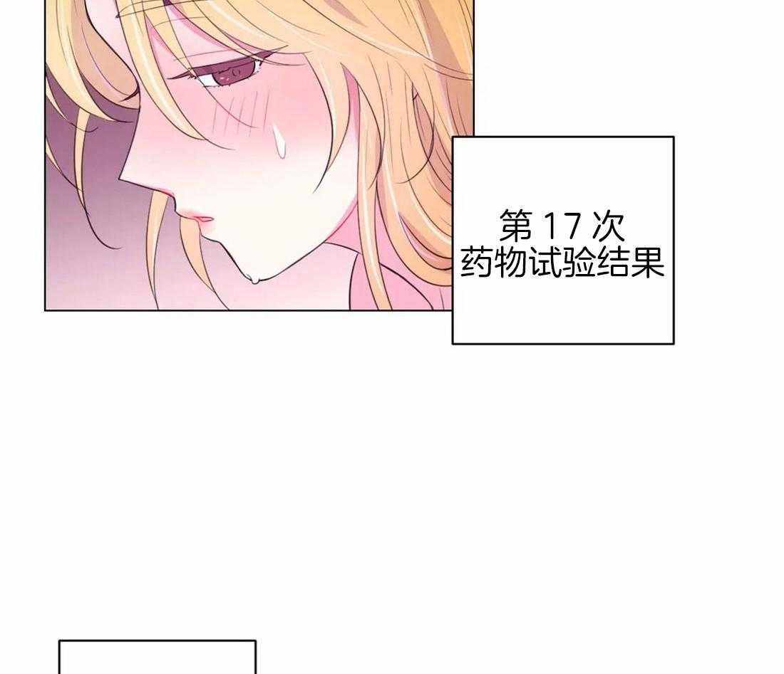 第98话_我也来帮忙29