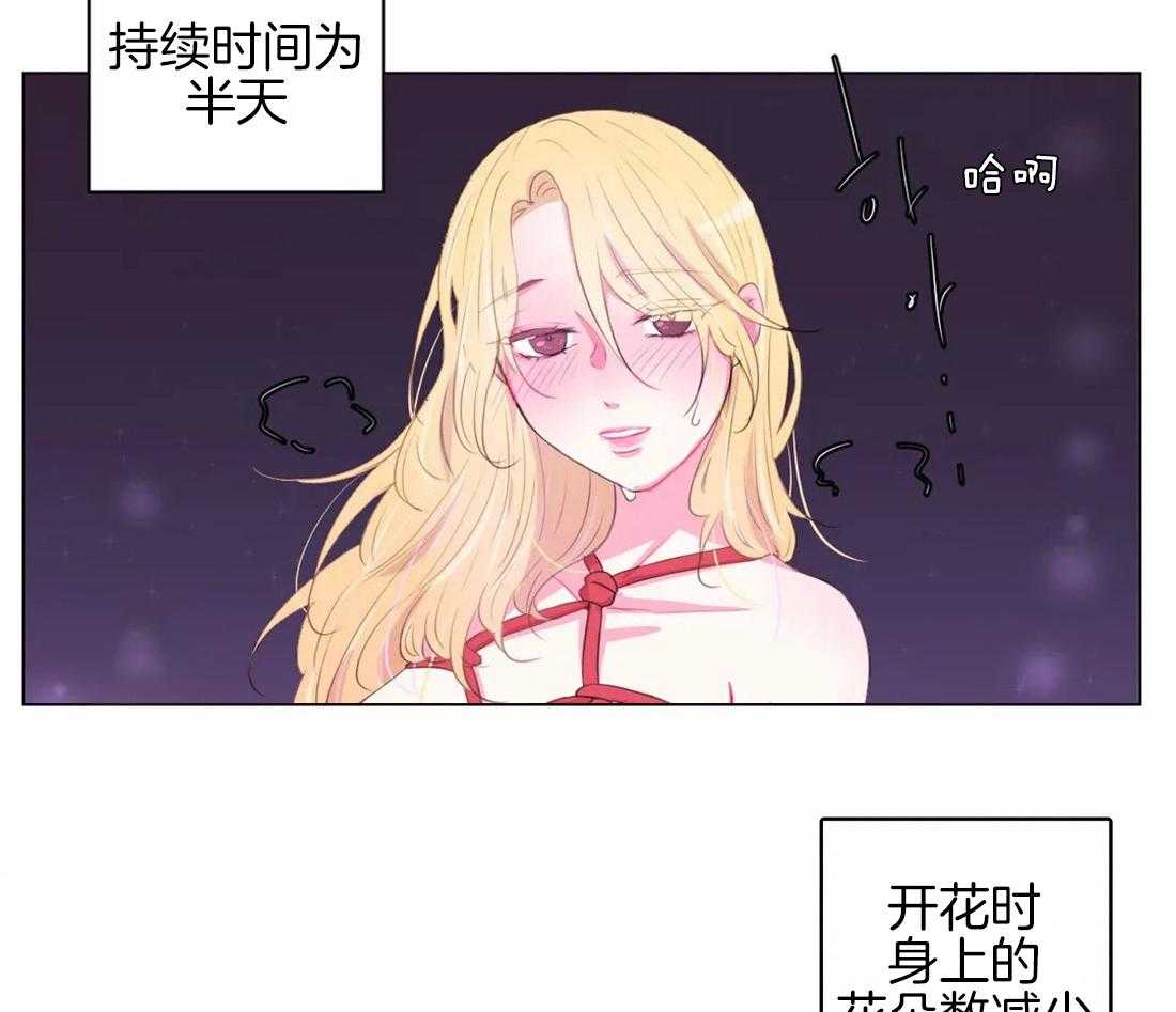 第98话_我也来帮忙30