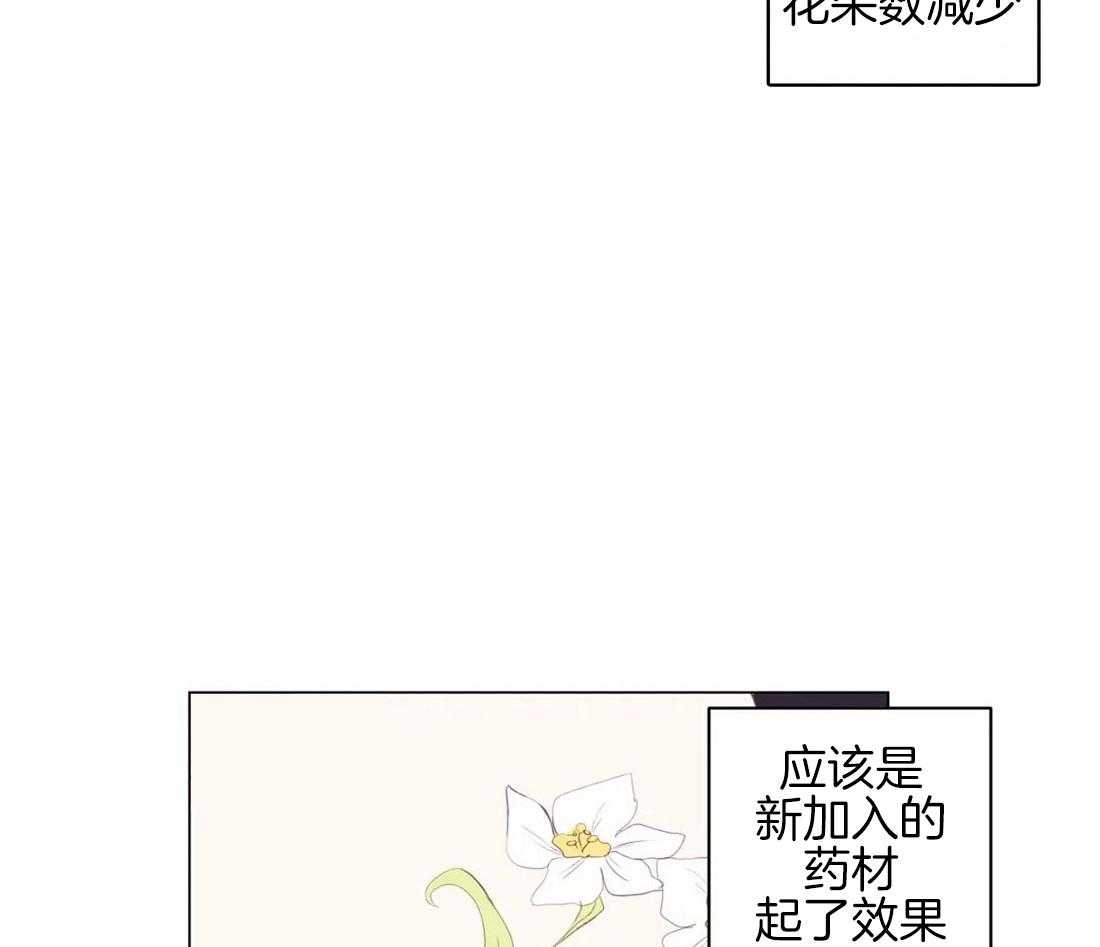 第98话_我也来帮忙31