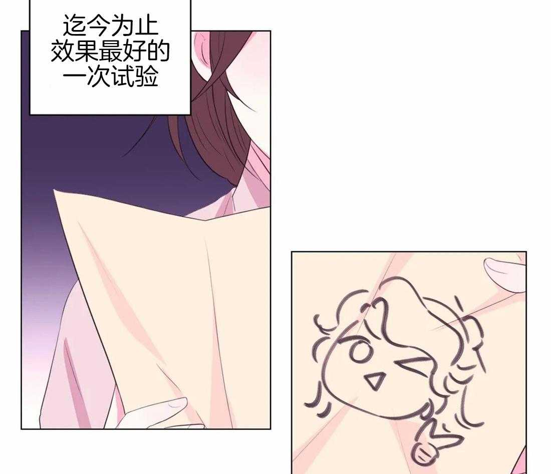第98话_我也来帮忙33
