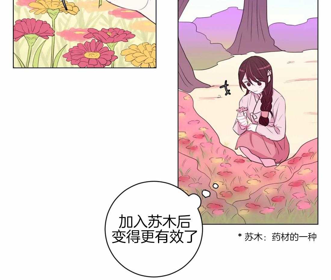 第98话_我也来帮忙37