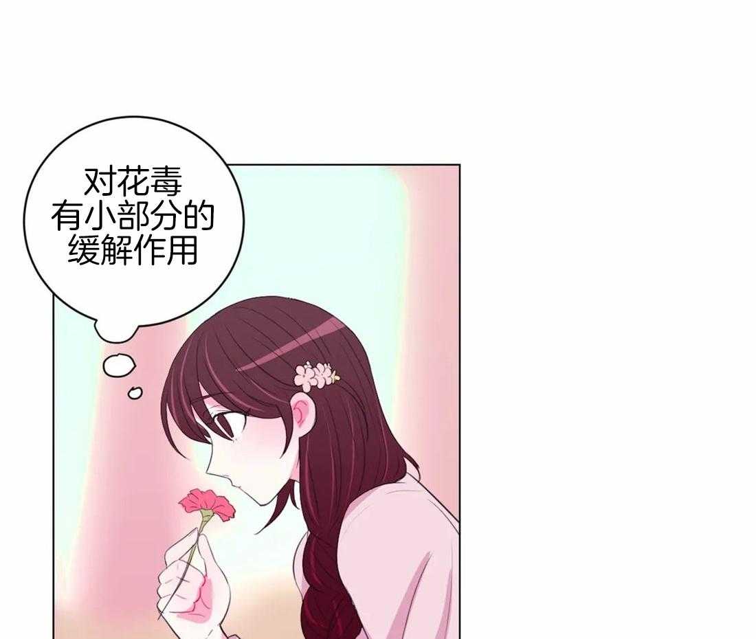 第98话_我也来帮忙38